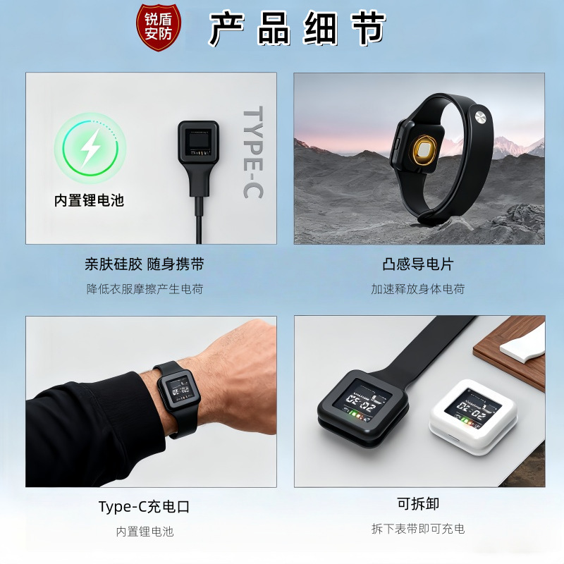 汽车消静电快速防静电手表 家用秋冬季防静电手环厂家批发|undefined