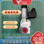 德国截止换向阀