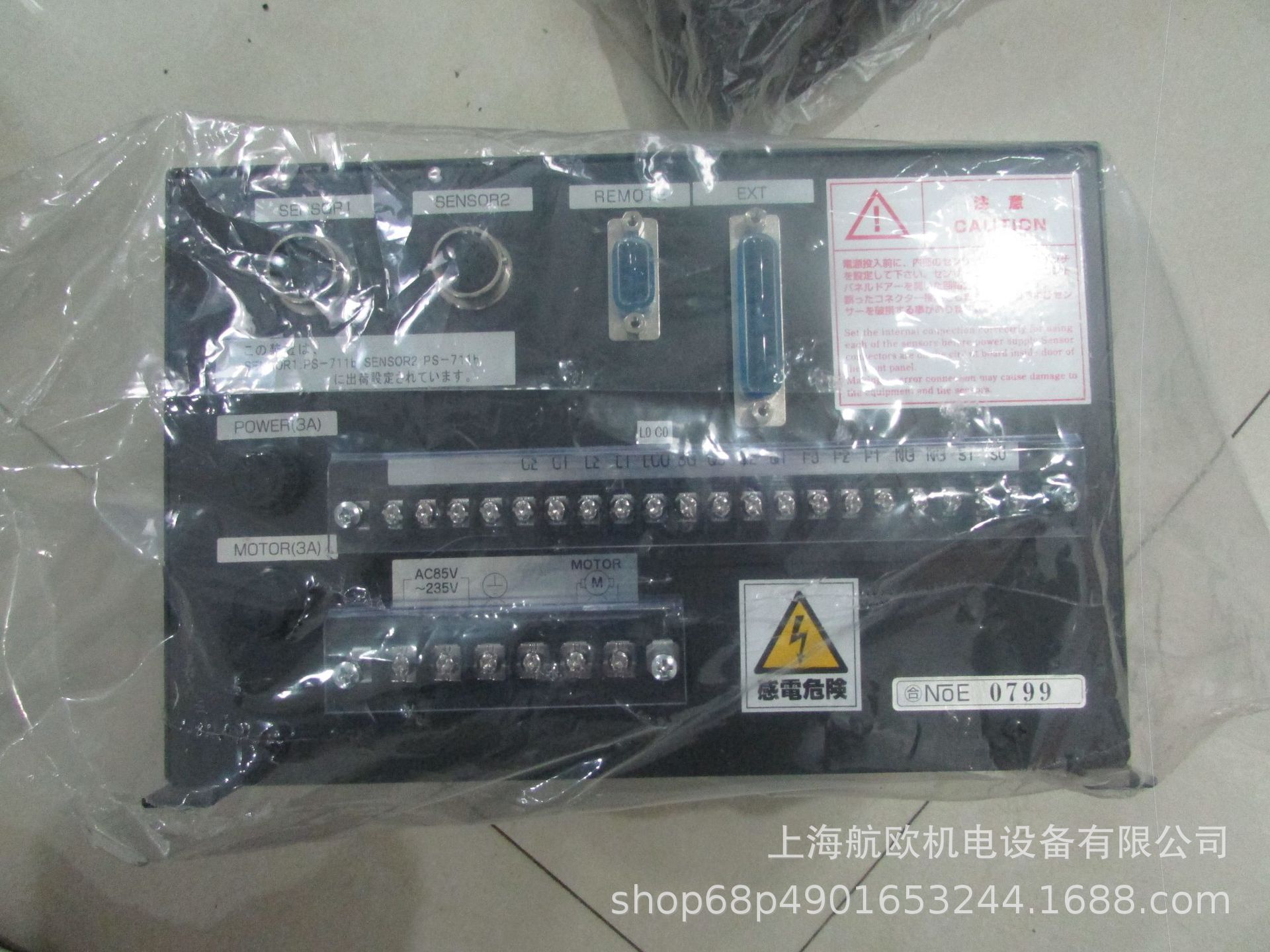 Mitsuhashi控制器PW-800T,PW-1000b