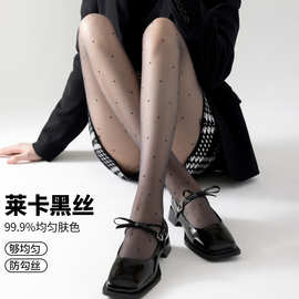 黑色波点丝袜女超薄高透0d防勾丝耐穿性感黑圆点不掉档连裤袜批发