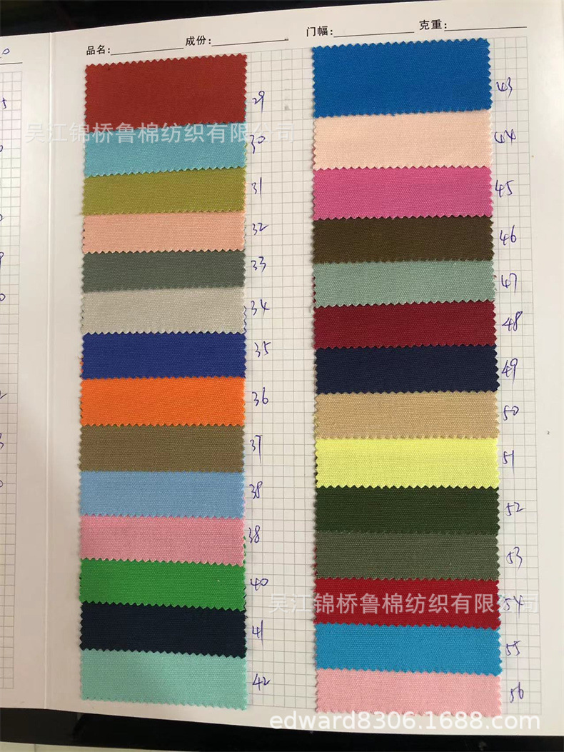 帆布7240-2.jpg