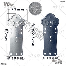 ���P��F11��81*27��^�y����Ƭ�Ї��h�����йŴ�����DIY����̫��