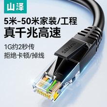 ɽ�ɾW��10�׳���6��ټ�����X����·�����O���B�Ӿ��W�j5m