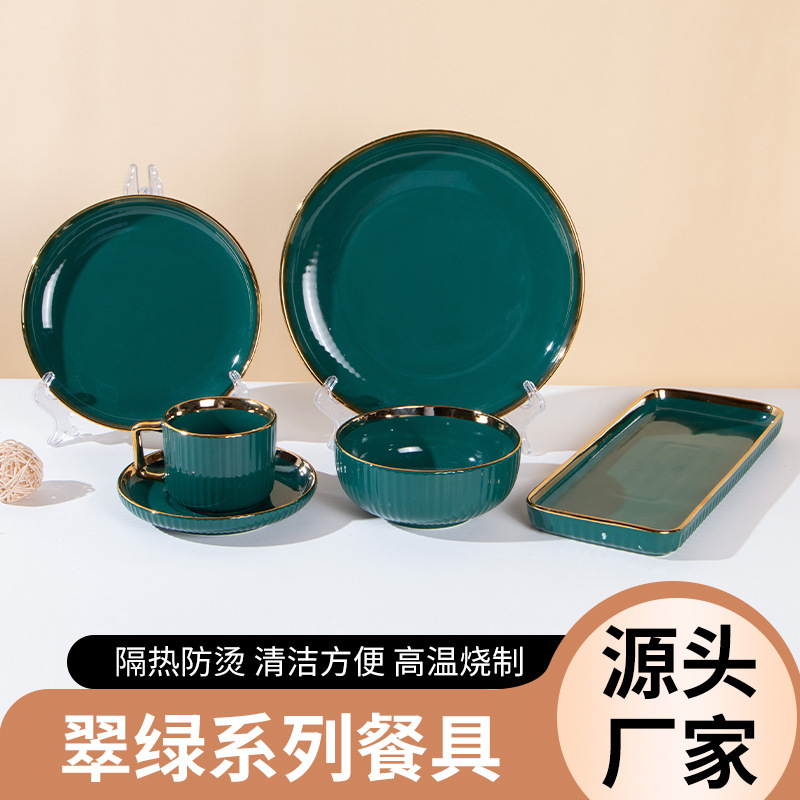 Dark green vertical striped gold-rimmed ceramic tableware, light luxury deep green bowls, plates, cups, and saucers, complete set of porcelain for hotel and home use Dark green vertical striped gold-rimmed ceramic tableware, light luxury deep green bowls, plates, cups, and saucers, complete set of porcelain for hotel and home use