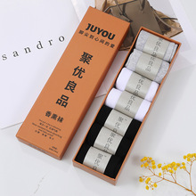 男士袜子礼盒春夏季吸汗袜男防臭耐磨短筒袜正装长筒袜商务礼品