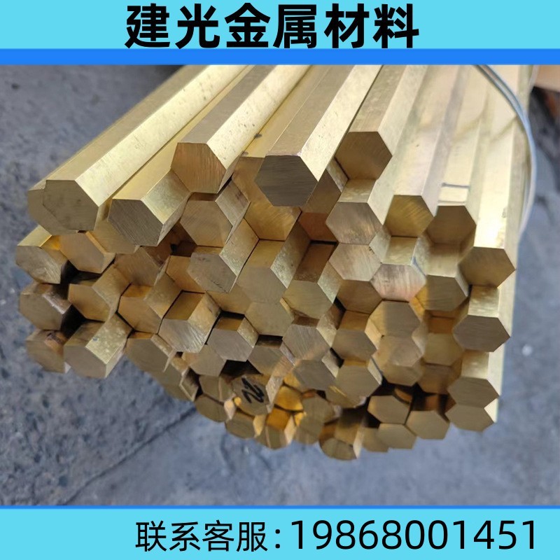 CuZn30As CuZn31Si1锡黄铜带锡黄铜管锡黄铜光棒锡黄铜板