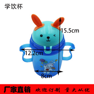 Factory Direct Sales New Cartoon Large-Capacity Children's Water Cup with Lid Learning Drinking Cup Portable Water Cup