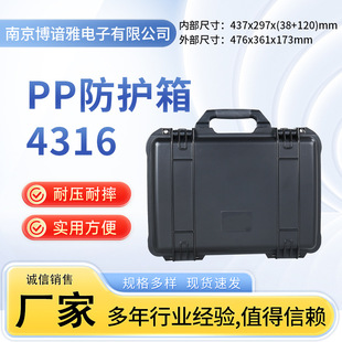 ���O��PP���o��4316���Ṥ���俹����ˮ������O���ռ{��