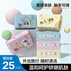 婴幼儿手帕湿巾小包纯水湿纸巾迷你湿巾小包便携装婴儿手口用纸巾