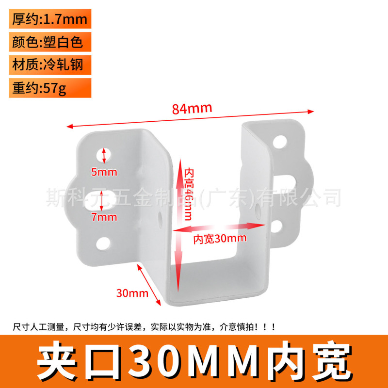 厚みのあるベッドサポート、ベッド吊りバックル、ベッドフック、ベッドクローズドヒンジ、鉄製ベッドコーナーコード、無垢材ベッドビームサポート、固定金具|undefined