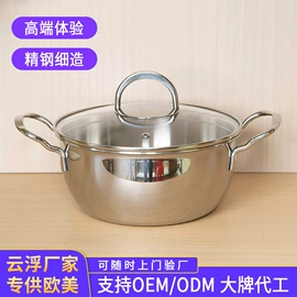 珐琅锅;汤锅;奶锅