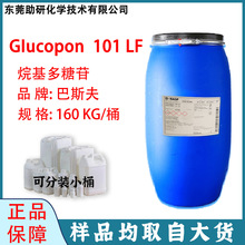 ��˹��Glucopon 101 LF ��ҵ������ϴ�� �������ܼ� �����������
