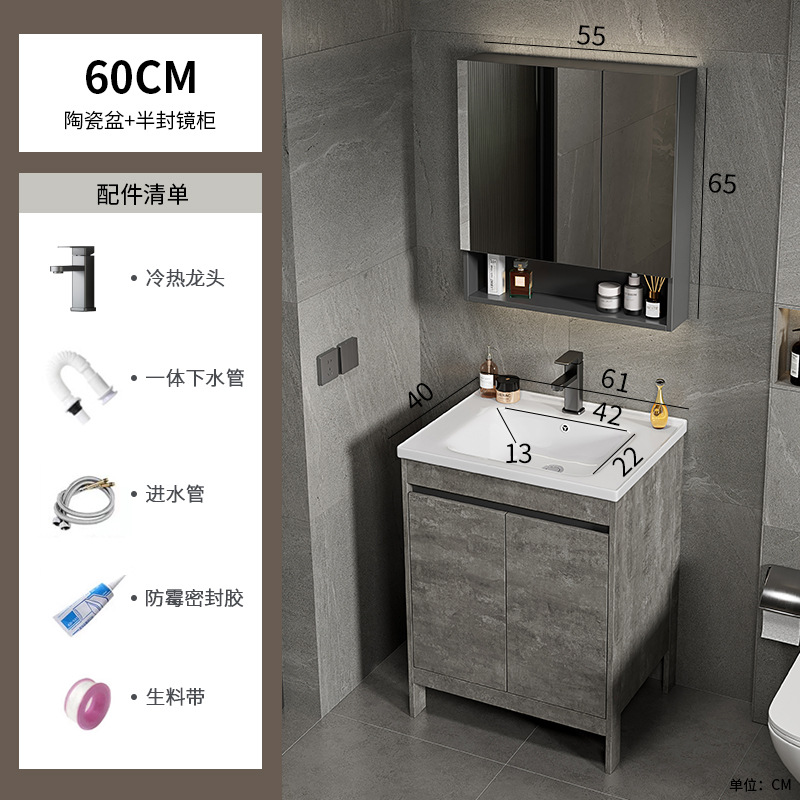 Espacio gris de lujo ligero, armario de baño de aluminio, mesa de lavado combinada, lavabo integrado de cerámica, mesa de lavado, baño, piso al aire libre