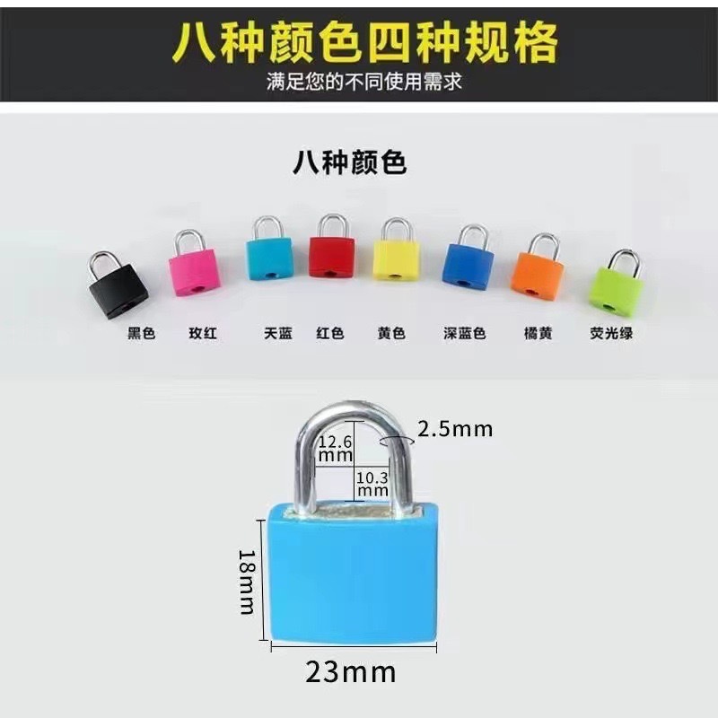 Colorful shell lock, imitation copper padlock, cross-border cartoon lock, household mini lock, zinc alloy lock, factory direct sales