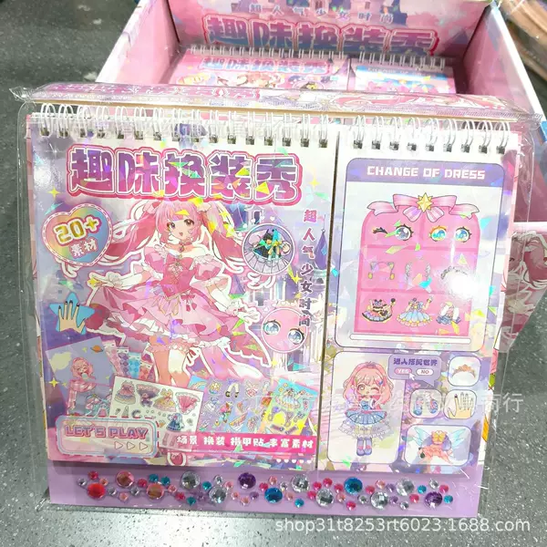 Fun Dress Up Show Sticker Book Girl Dress Up Cute Girl Princess Wardrobe Hand Account Decoration Material Sticker Quiet Book