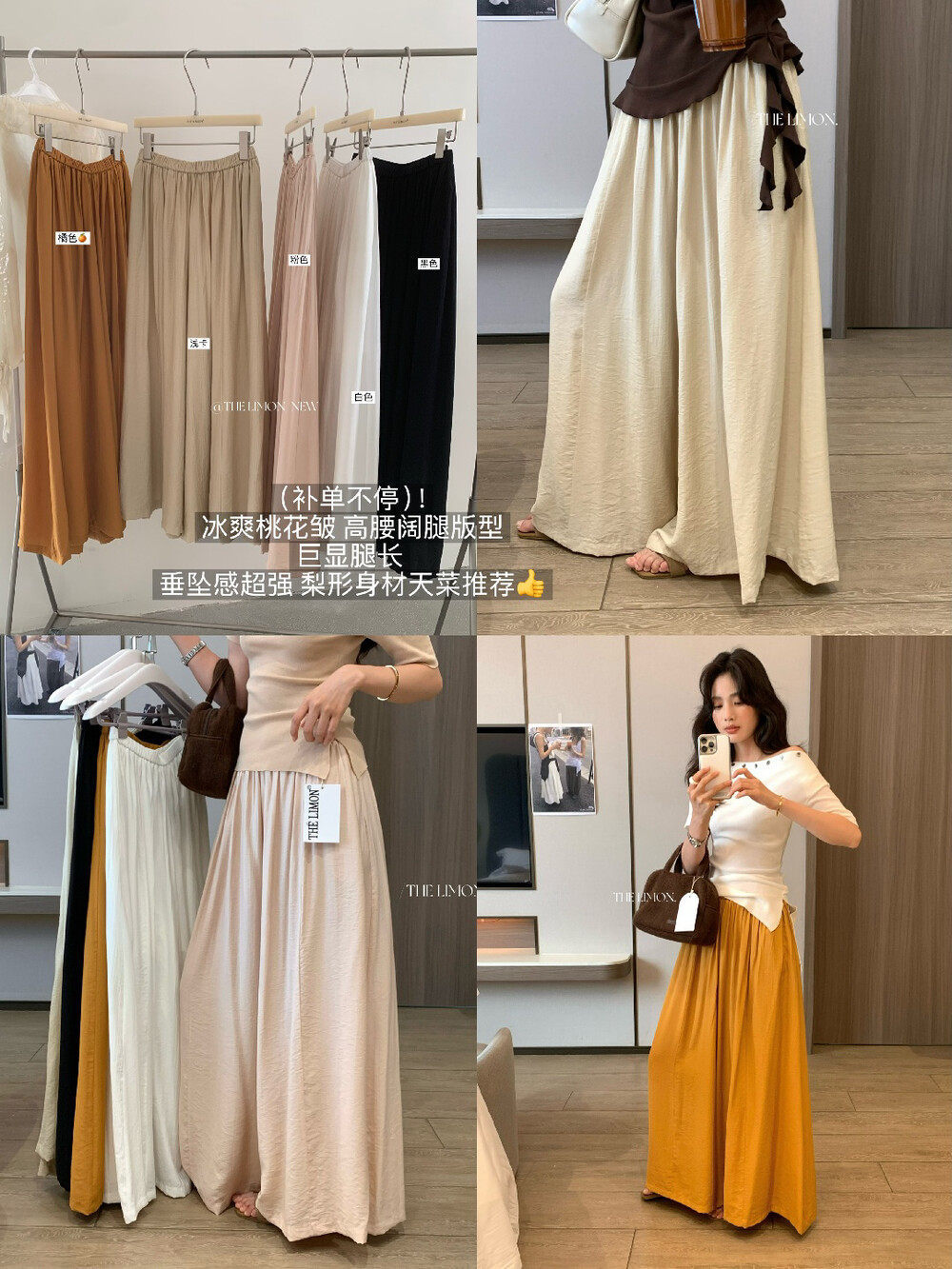 Quần culottes nữ ống rộng cạp cao thiết kế nhún eo phong cách thoải mái — Thẻ nông, màu đen, màu hồng, màu cam chi tiết 13