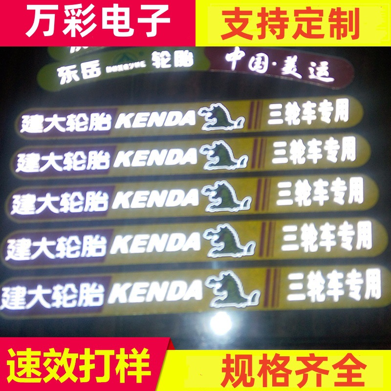 厂家批发二次硫化标签 冷转标签 反光硫化标签 轮胎硫化标签