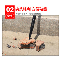 Spade hoe with extended full steel integrated handle, dual-purpose forged threaded steel scraper, cleaning shovel, cement shovel, industrial decontamination scraper