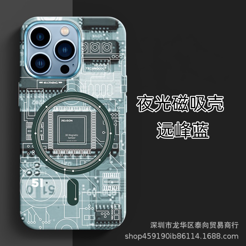 Aplicable a Apple 16 placa de circuito, carcasa magnética para teléfono móvil ip15 animación de carga inalámbrica 14promax funda protectora de sensación de piel