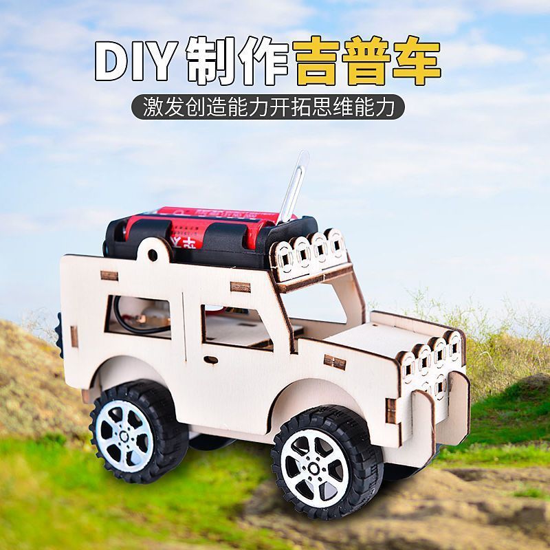 지프(리모컨 없음)