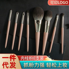 化妆刷、刷包;眉刷