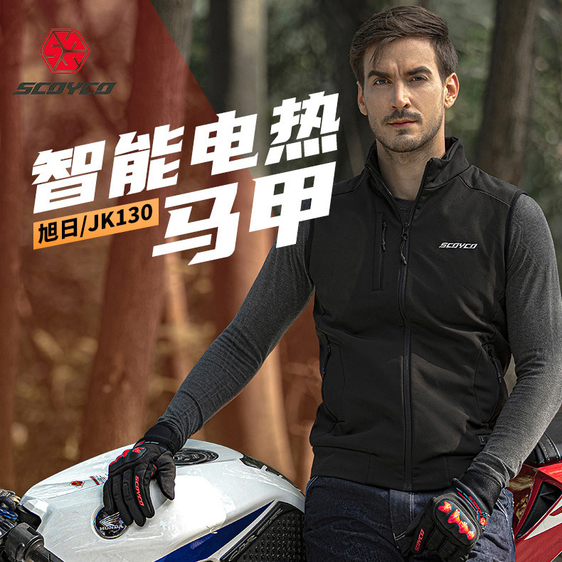 Saiyu SCOYCO motocicleta ciclismo ropa calefacción eléctrica chaleco invierno cálido a prueba de frío a prueba de viento a prueba de frío Chaleco de la motocicleta para los hombres