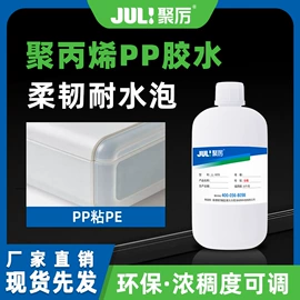 瞬间胶;硬化胶;万能胶