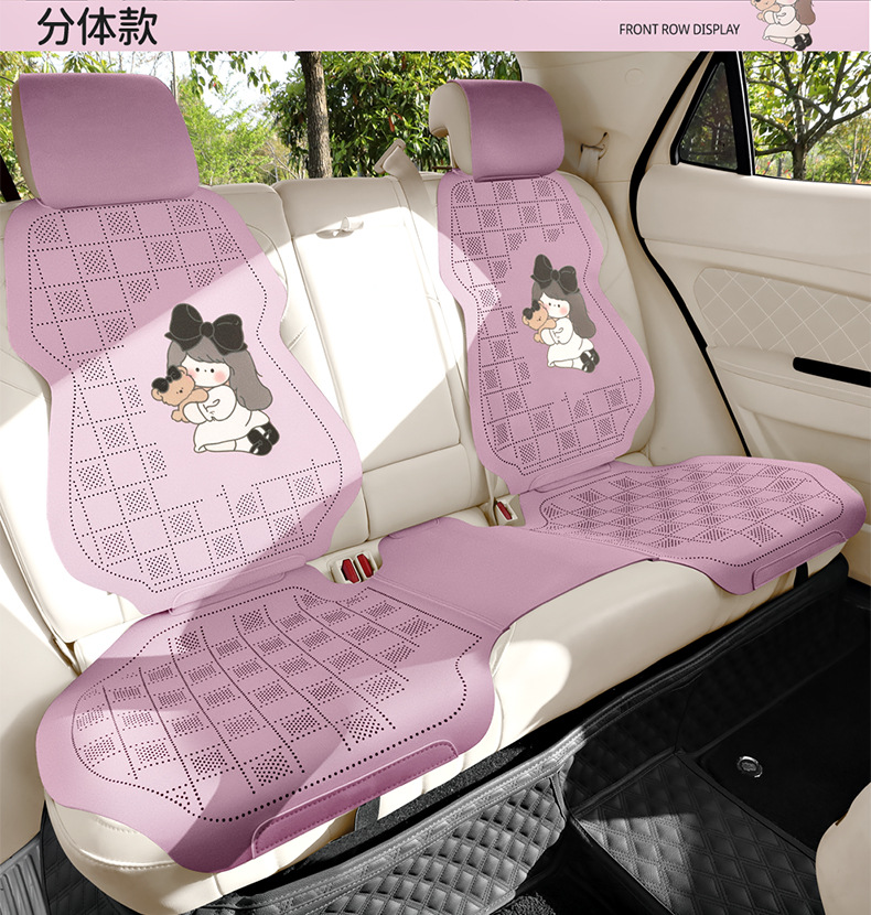 Cross-Border Car Seat Cushion Set, Faux Suede Leather, Three-Piece Semi-Cover, Breathable Perforated, Universal for All Seasons, Faux Leather Seat Cover