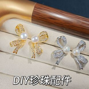 18K����΢��ʯ�����Y��ᔿ��� DIY�������������Ʒ�S�����l