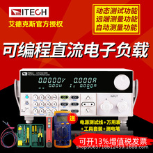 ¿˹IT8511A+ɾֱؓdxIT8512AIT8513C+ITECH