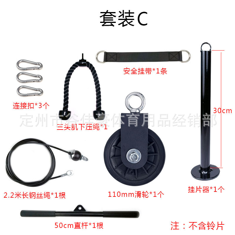 套餐C.jpg