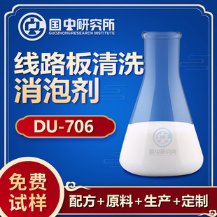 ��·����ϴ���݄����PCB�·���g����Ĥ�o�����݄� ������