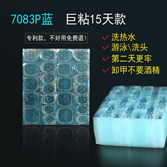 強粘性果凍膠超薄24片美甲果凍膠黃膠粉膠穿戴甲防水雙面膠跨境