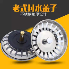 ˮ���w��304���P���ˮϴ����������ʽ©���V�Wϴ��ط�ˮ�w���^