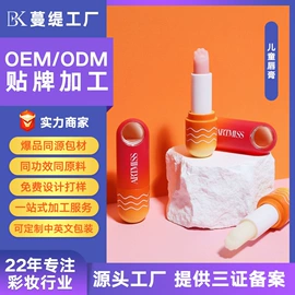 粉底液/膏;腮红、胭脂;遮瑕