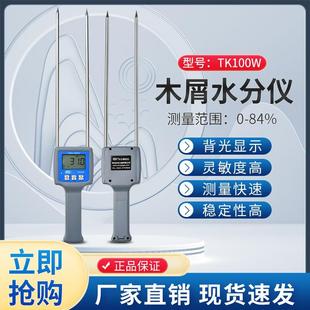 �ؿ�ľмˮ�֜y���xTK100W�ĩ�ٻ��y��x��ľ�ۿ��߾���ˮ�݃x