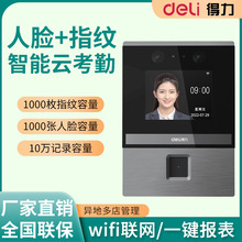 ����DL-D3���ڙC��Ęָ�y�R�e����һ�w�CˢĘ�򿨙C�沿�R�e����