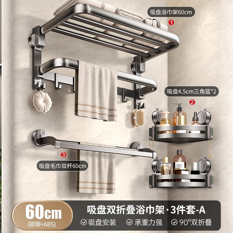 [업그레이드 모델] 흡착컵 수건걸이 3종세트A