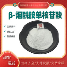 NMN NR/NAD+ β-κȻ ʶ