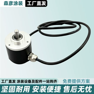 喷塑喷涂往复升降机定位器编码器自动喷塑角位移定位器定位编码器