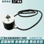 自动角位移定位往复编码器