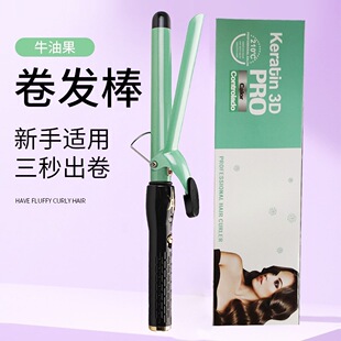 �羳25mm���l�����B�����늾������˴���C�l���՚™������A��