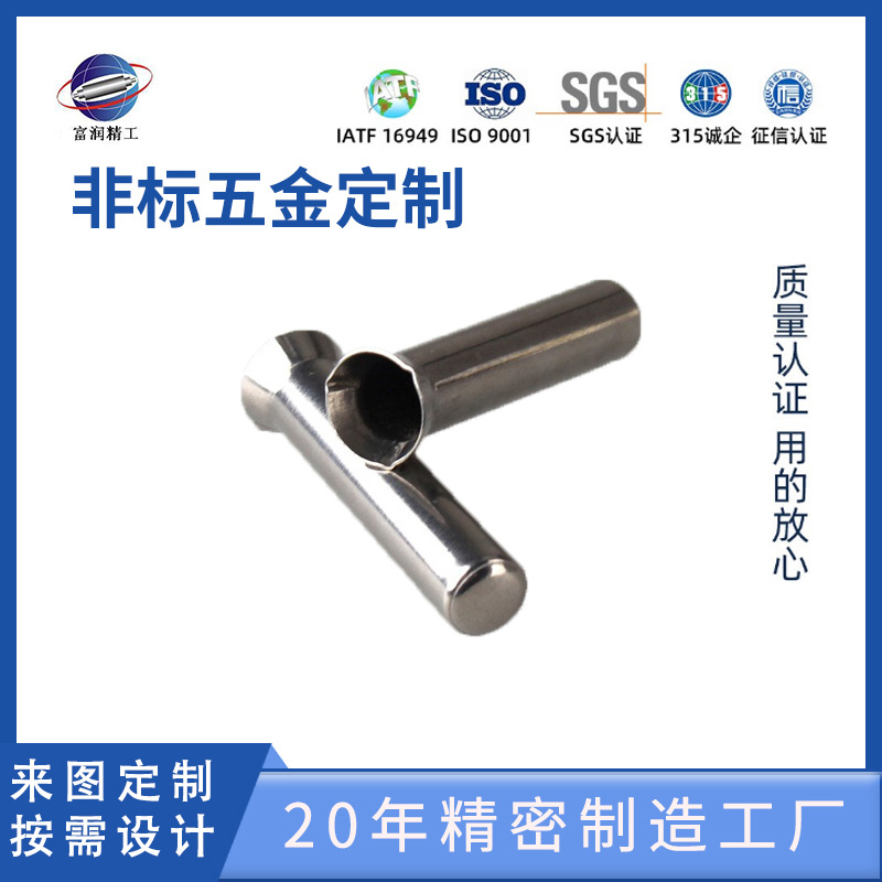 数控cnc-专业供应数控CNC车床加工/手电筒/弯头/加工