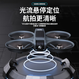 X226 Brushless Optical Flow Quadcopter 4.5inch with Screen Aerial Photography Remote Control Drone Dual Camera Folding