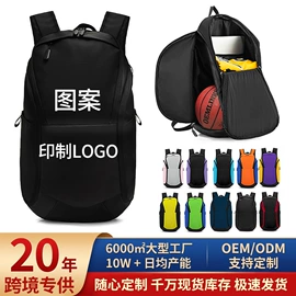 运动背包;篮球包/袋;足球护腿板