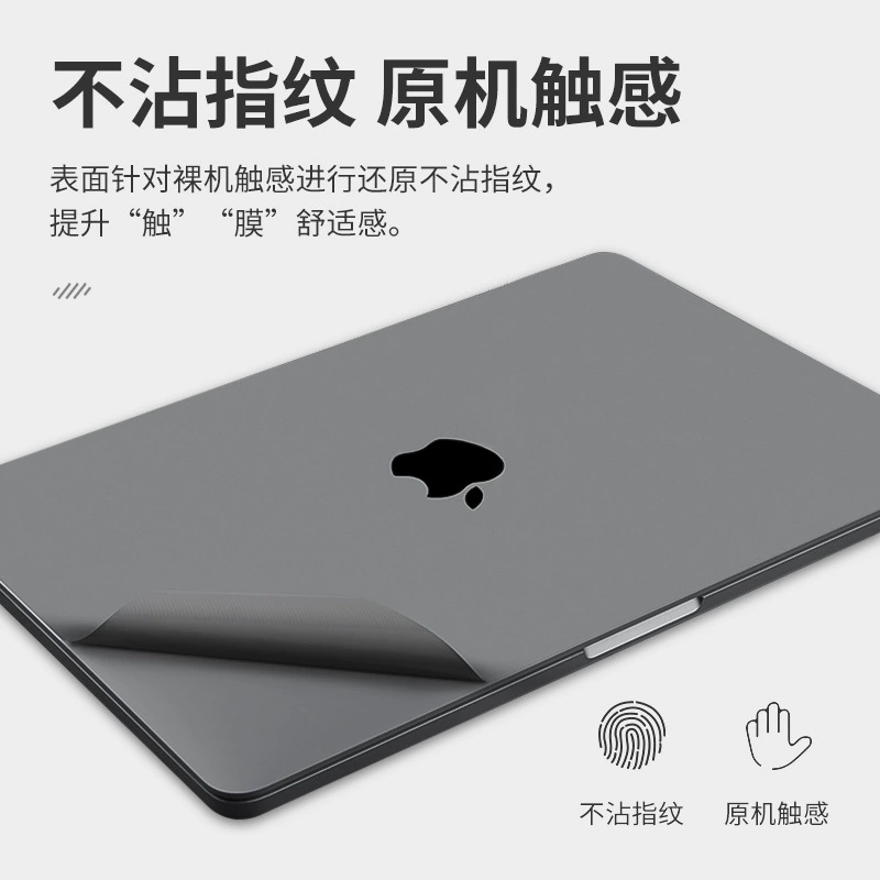 Защитная крышка кожи (Apple) 16‑ дюймов, ультратонкая металлическая пленка, совместимо с MacBook Air/Pro 2016–2024, цвет шампанское/серебристый/серый