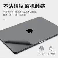 Защитная крышка кожи (Apple) 16‑ дюймов, ультратонкая металлическая пленка, совместимо с MacBook Air/Pro 2016–2024, цвет шампанское/серебристый/серый