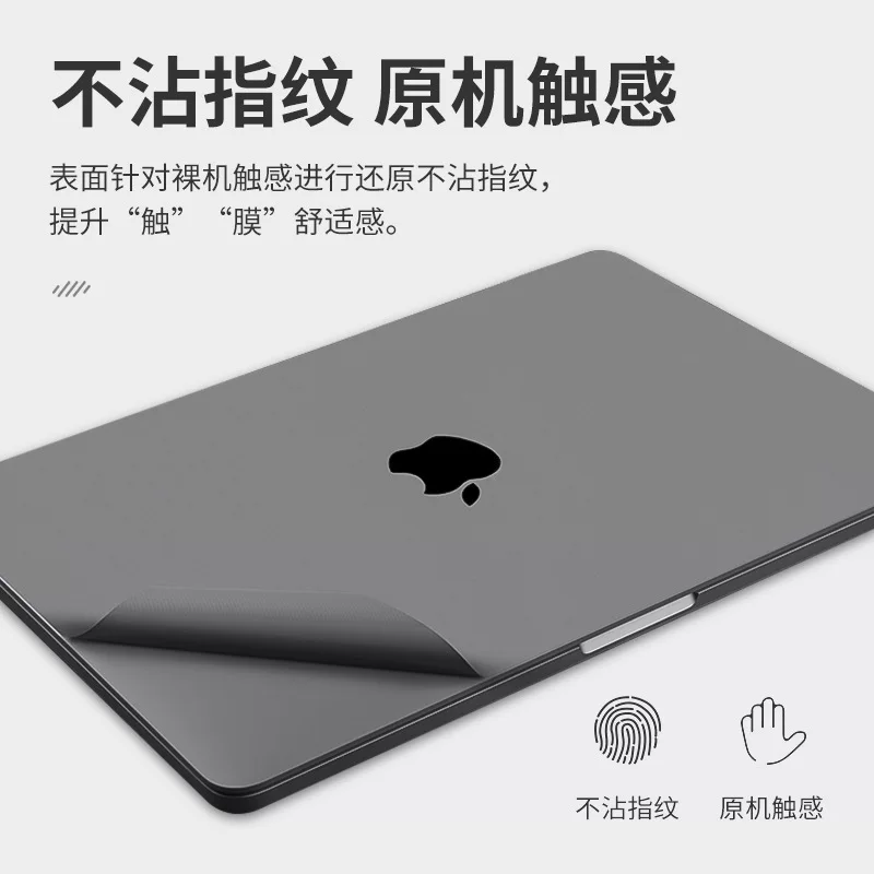 Защитная крышка кожи (Apple) 16‑ дюймов, ультратонкая металлическая пленка, совместимо с MacBook Air/Pro 2016–2024, цвет шампанское/серебристый/серый