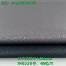 ��q��ë Sorona�켏���o����ϴ���߼����B��ȹ���b���eѝ����