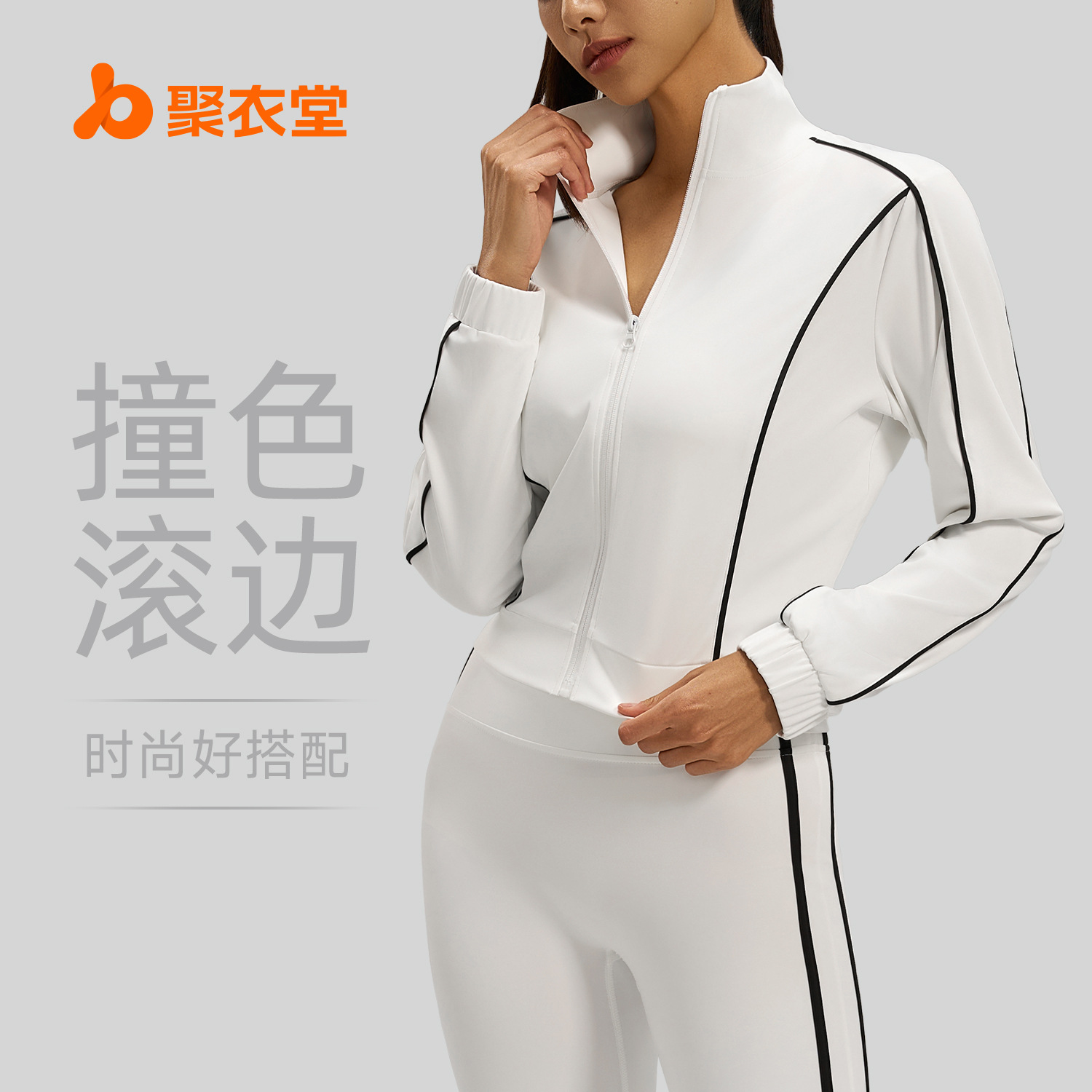 Juyitang's New Linear Loose Cardigan Jacket Spring and Autumn Contrasting Color High Elastic Breathable Casual Sports Jacket for Women